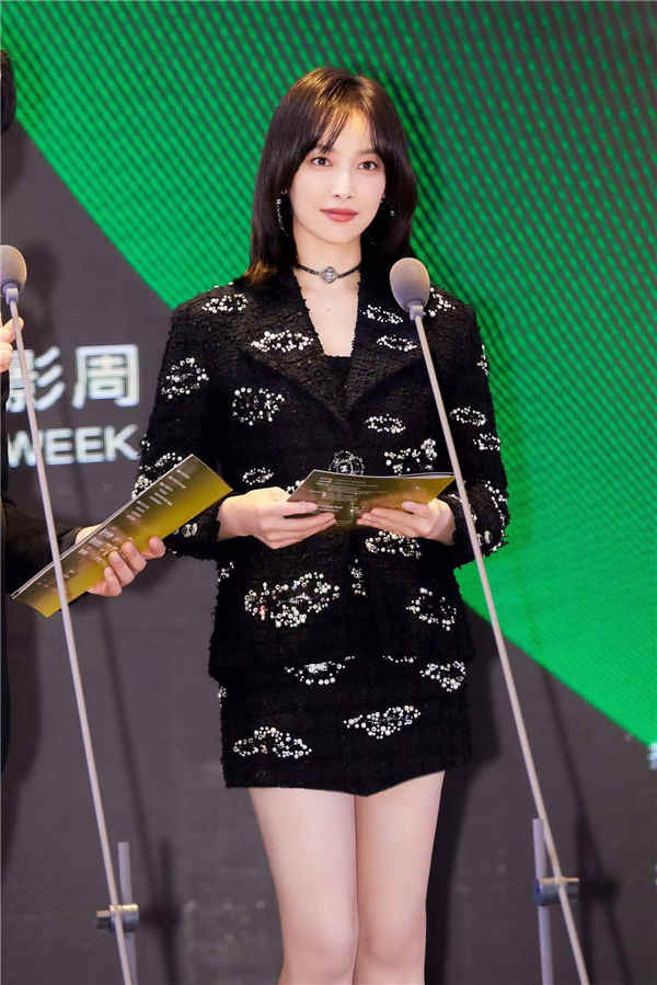 宋茜出席第十六届华语青年电影周荣誉颁发典礼 助力青春梦想(图4)