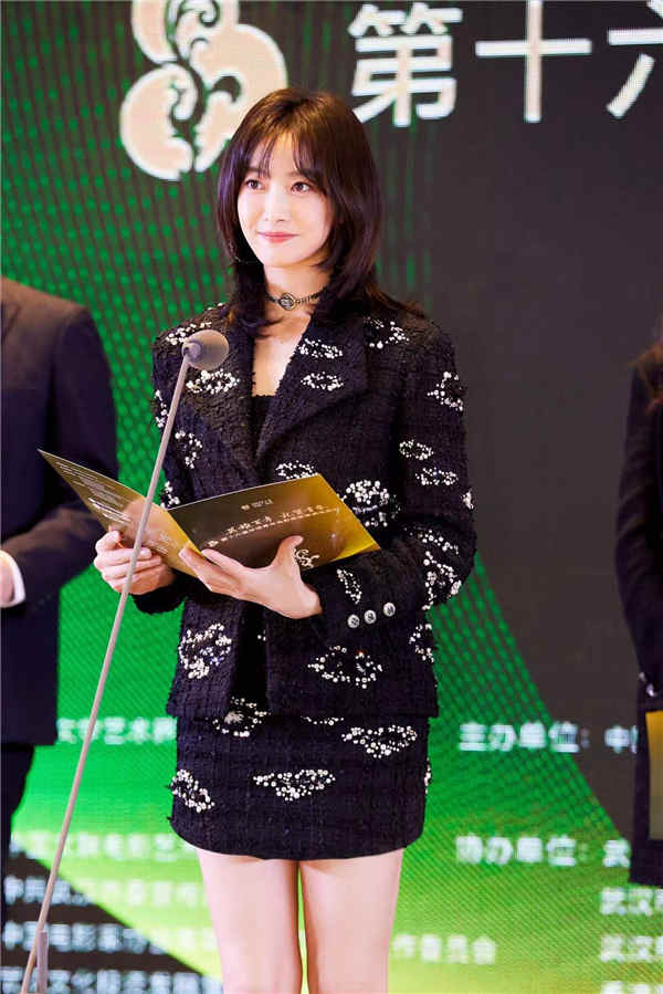 宋茜出席第十六届华语青年电影周荣誉颁发典礼 助力青春梦想(图6)