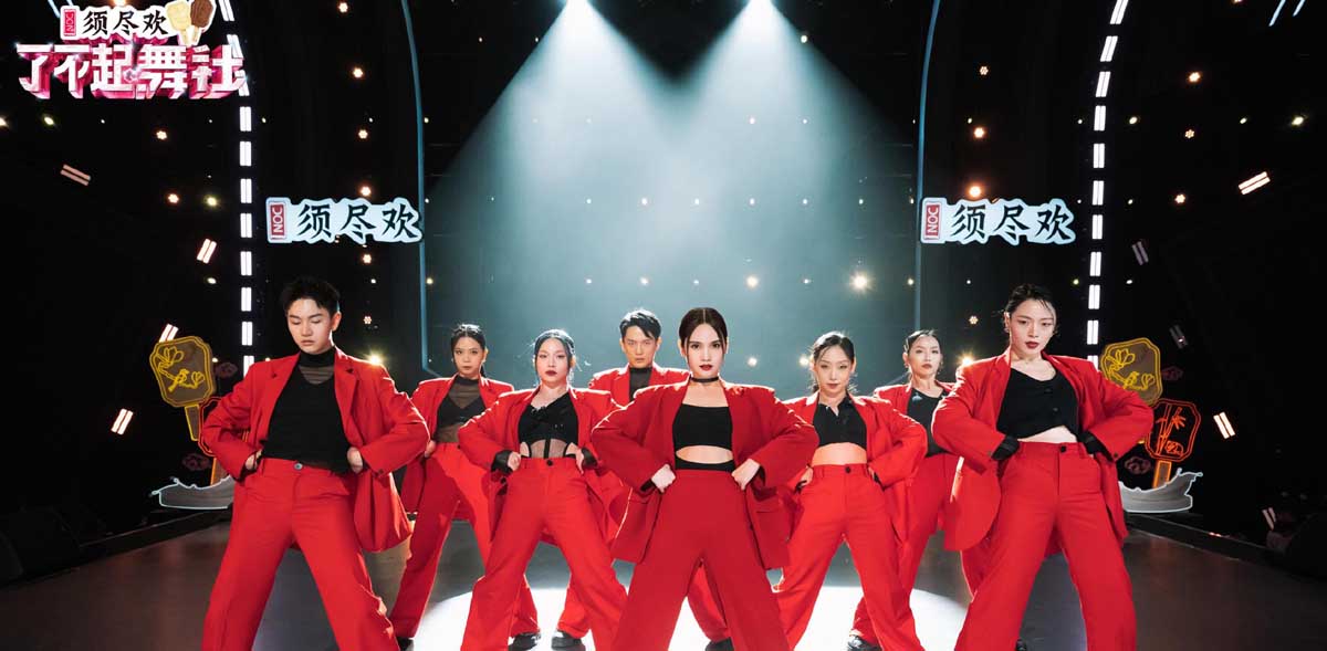 《了不起！舞社》第二季限定厂牌热血集结 杨丞琳郑秀妍高瀚宇李