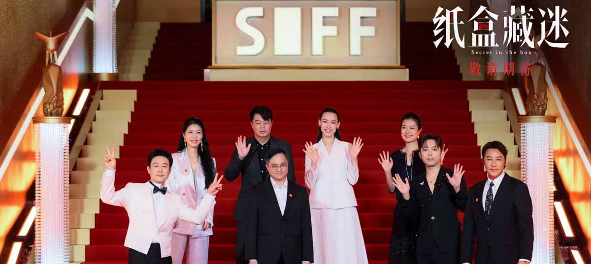 电影《纸盒藏迷》张颂文演技入魂 荣获金爵奖最佳男演员